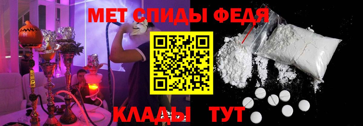 АМФ 98%  Вход с VPN  АМФ  Пенза  Amphetamine 
