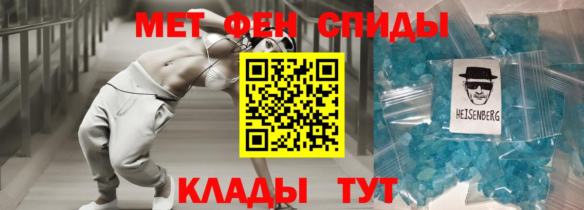 АМФ 98% Пенза