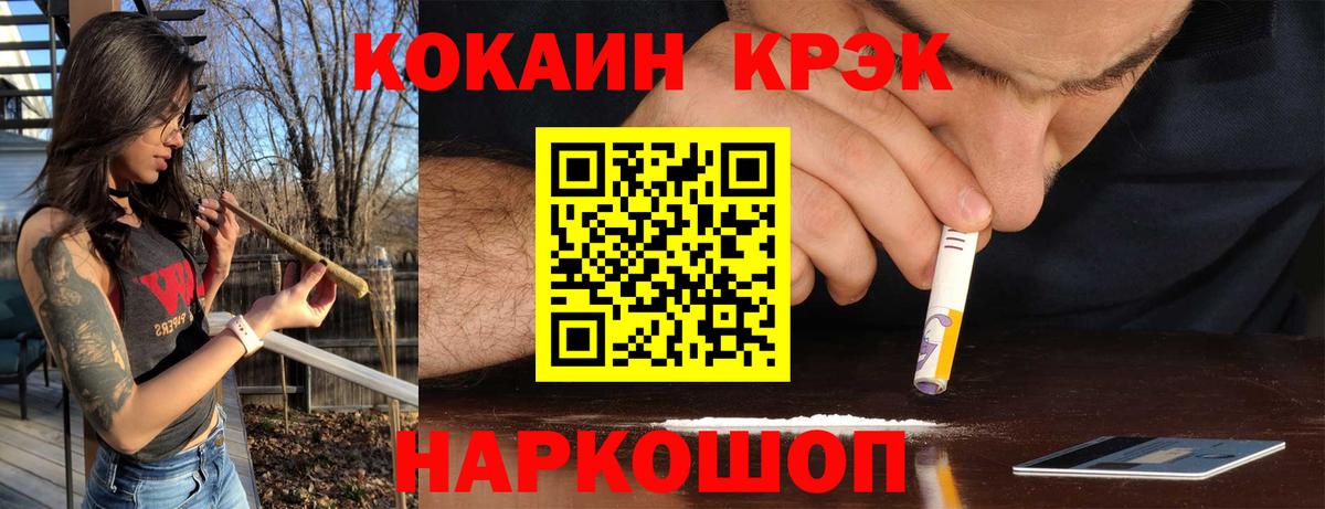 Кокаин 99% Пенза