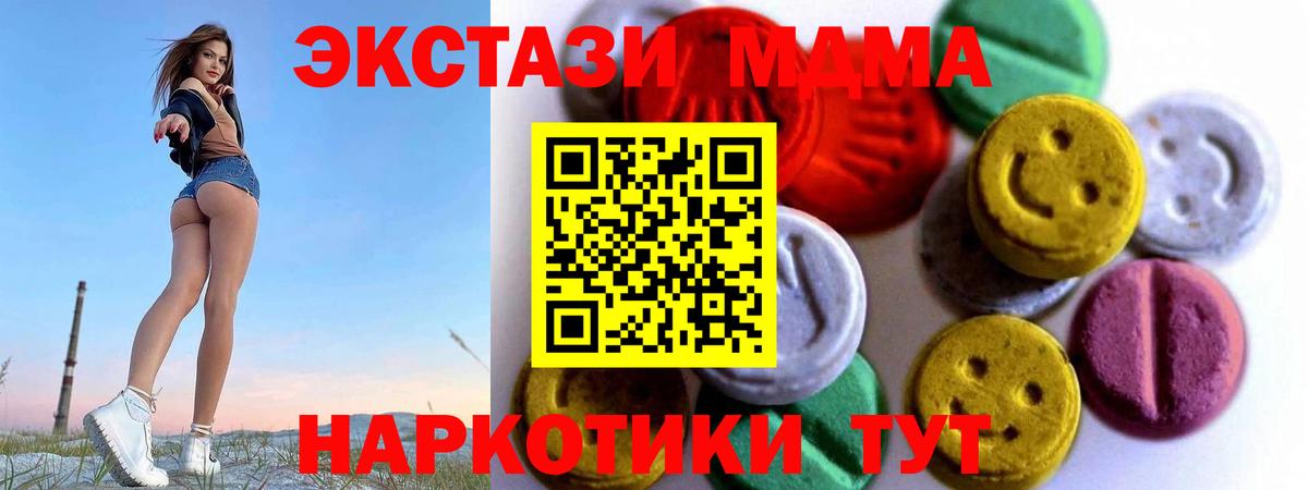 Экстази Philipp Plein Пенза