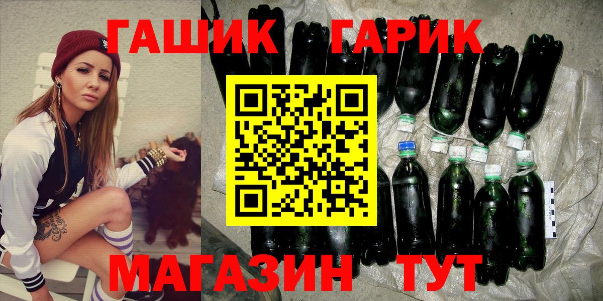 Канабис Пенза