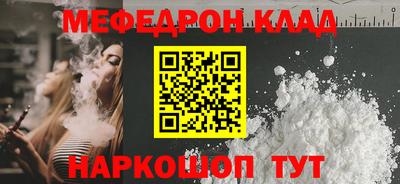 амф Первоуральск