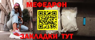 мет Партизанск