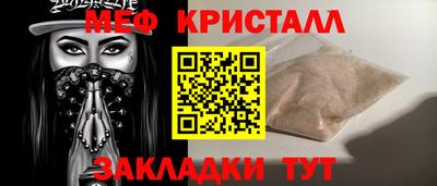 мет Партизанск