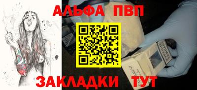 мет Партизанск