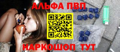 мет Партизанск
