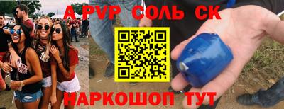 МДПВ Пенза