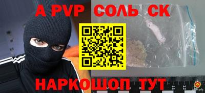 мет Партизанск