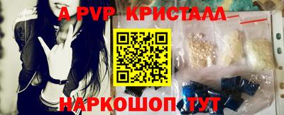 амф Первоуральск