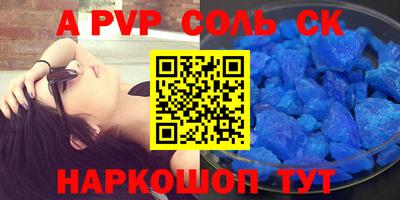 мет Партизанск