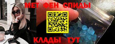 мет Партизанск