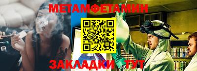 амф Первоуральск