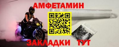 мет Партизанск