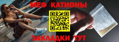 мет Партизанск