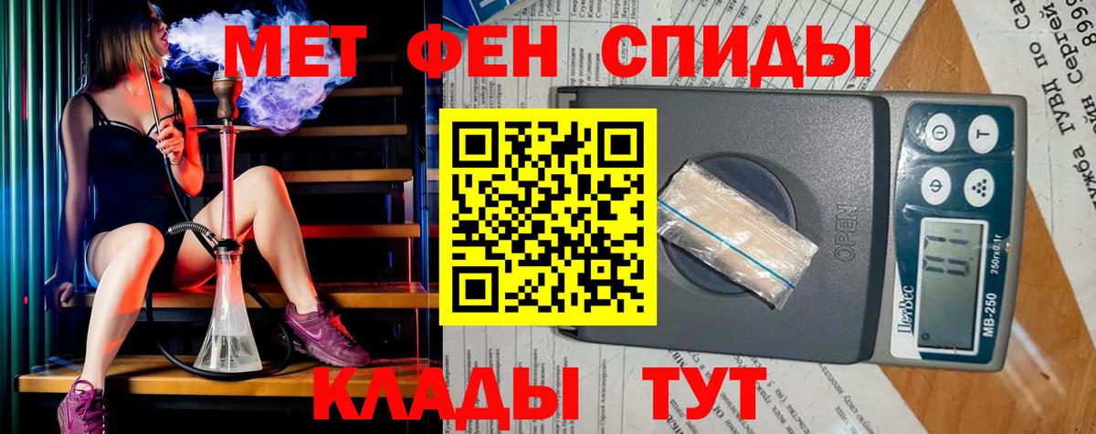 Марихуана  Гашиш  ГАШ  Вход с VPN  Кокаин  Пенза  Меф кристаллы 