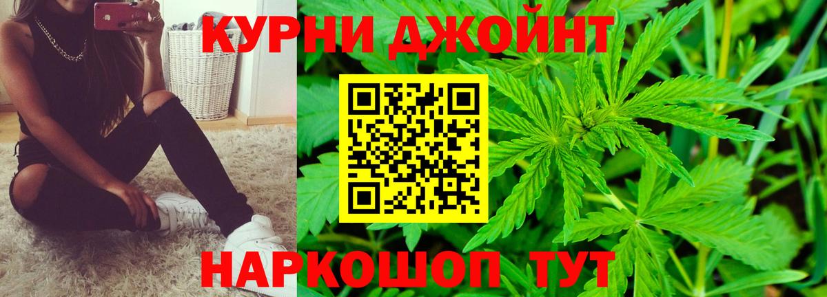 Конопля планчик  Бошки Шишки ГИДРОПОН  Вход с VPN  Бошки марихуана Amnesia  Марихуана гибрид  Пенза 